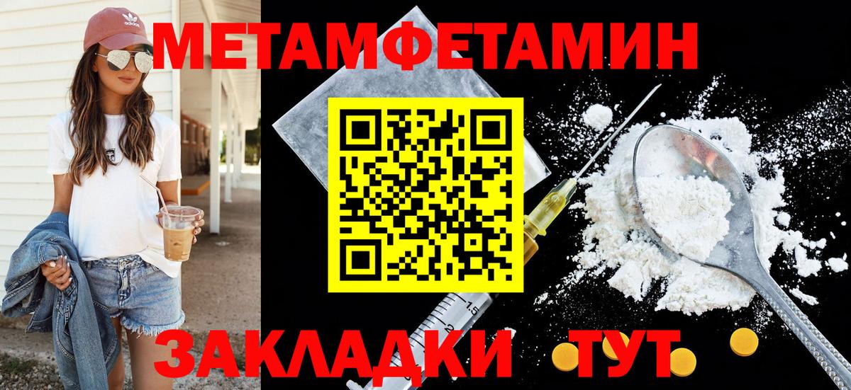 Amphetamine Premium Сухой Лог