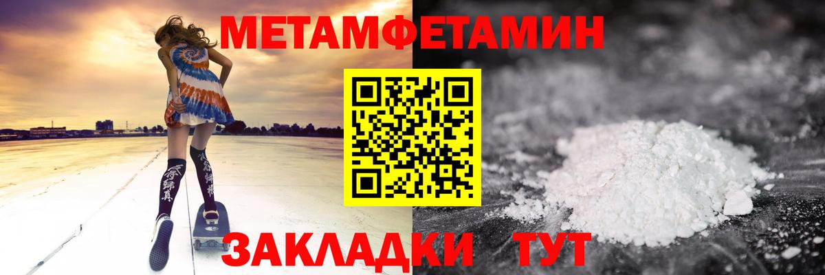 Амфетамин Розовый  Вход с VPN  Амфетамин  Сухой Лог 