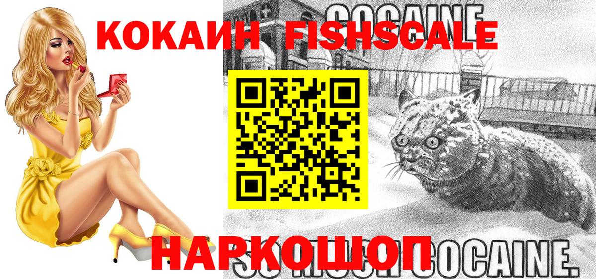 Cocaine Колумбийский Сухой Лог
