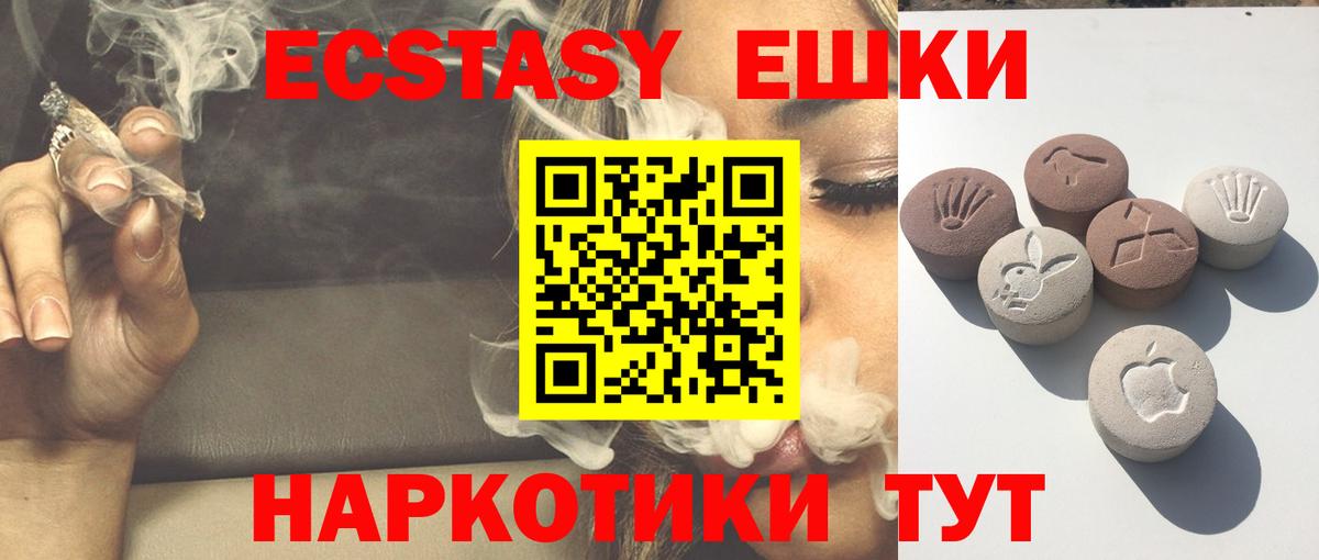 Экстази DUBAI  Вход с VPN  мега ссылка  Экстази 99%  Сухой Лог  Экстази 