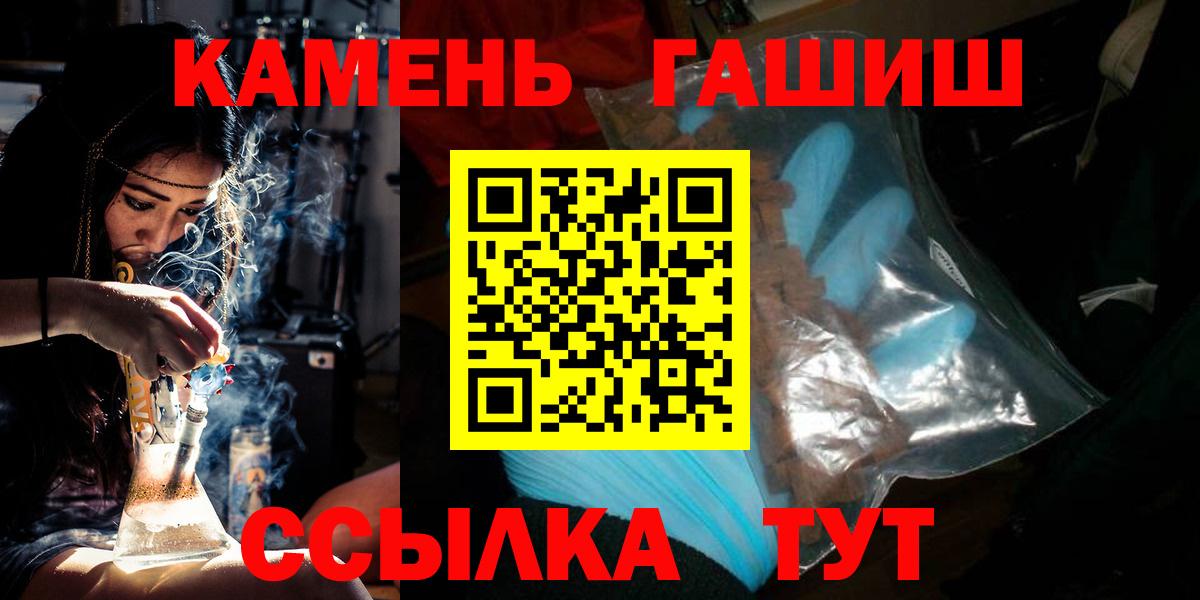 ГАШИШ Premium Сухой Лог