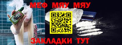 прущая мука Обнинск