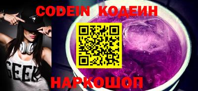 мяу мяу кристалл Обь