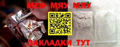 прущая мука Обнинск