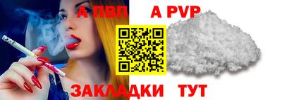 мяу мяу кристалл Обь