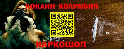 мяу мяу кристалл Обь