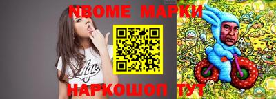прущая мука Обнинск