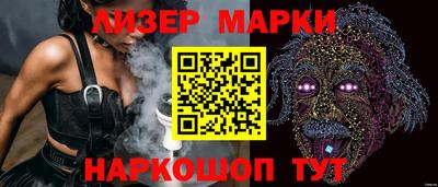 мяу мяу кристалл Обь
