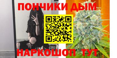 мяу мяу кристалл Обь