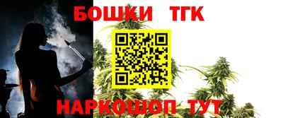 мяу мяу кристалл Обь