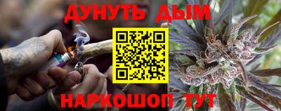 мяу мяу кристалл Обь