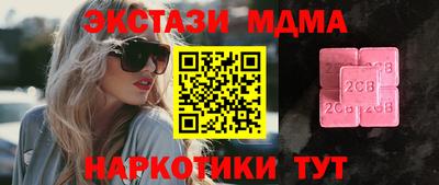 прущая мука Обнинск