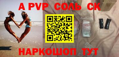 ALPHA-PVP Нягань