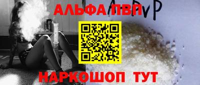 мяу мяу кристалл Обь