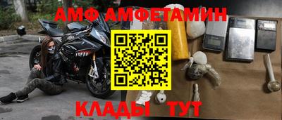 ALPHA-PVP Нягань