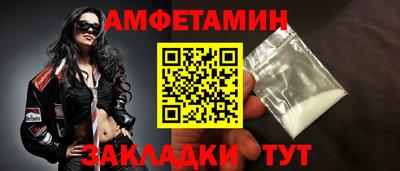 ALPHA-PVP Нягань