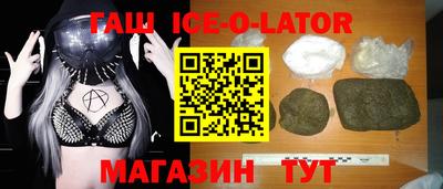 мяу мяу кристалл Обь