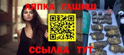 мяу мяу кристалл Обь