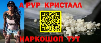 ALPHA-PVP Нягань