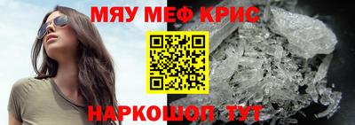 прущая мука Обнинск