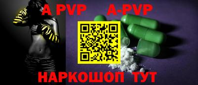 ALPHA-PVP Нягань