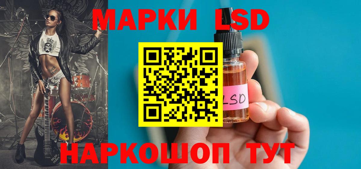 Сухой Лог  ЛСД экстази кислота  Вход с VPN 