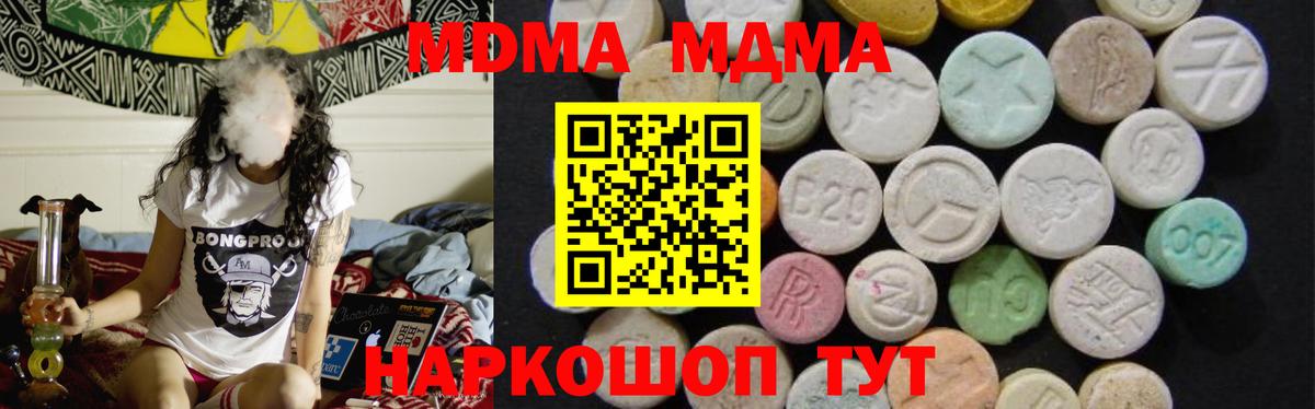 Сухой Лог  MDMA кристаллы  MDMA кристаллы  Вход с VPN 