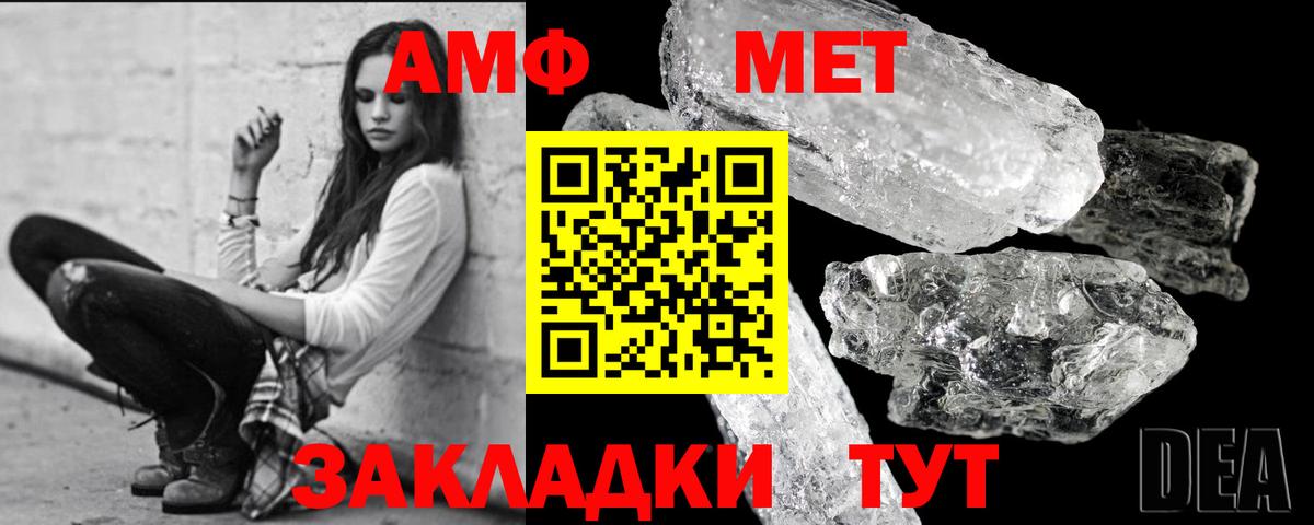 Метамфетамин Декстрометамфетамин 99.9% Сухой Лог