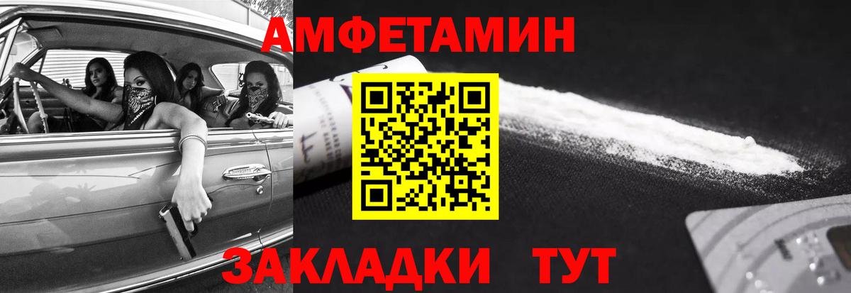 Первитин Methamphetamine  Первитин Methamphetamine  Вход с VPN  Сухой Лог 