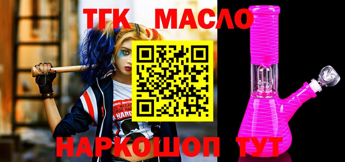 Дистиллят ТГК концентрат Сухой Лог