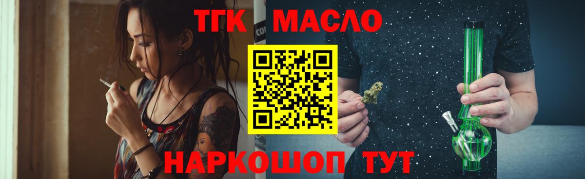 Сухой Лог  ТГК вейп с тгк  Вход с VPN 