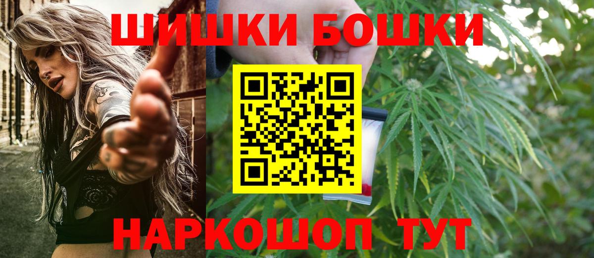 Канабис LSD WEED Сухой Лог