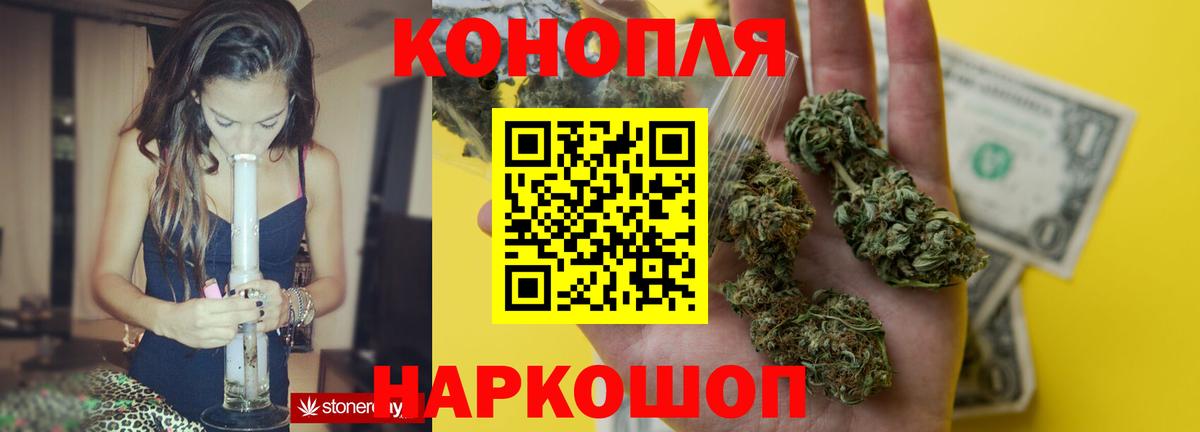 Шишки марихуана семена  Конопля OG Kush  Вход с VPN  Сухой Лог  Каннабис OG Kush  Бошки Шишки ГИДРОПОН 